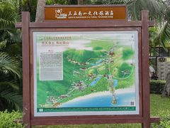 -三亚南山文化旅游区