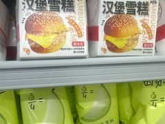 -深圳万象城