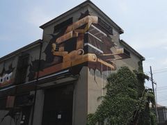 -半岛1919创意园区