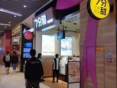 门面-7分甜(苏州中心店)