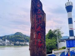 -新安江山水画廊风景区