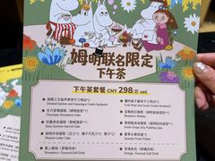 -上海衡山路十二号华邑酒店