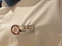 -海底捞火锅(劲松店)