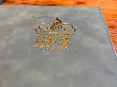 -金枝玉叶上海人家食府(三里河店)