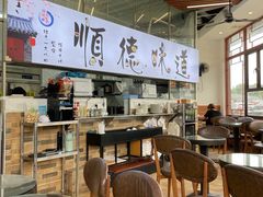 -顺誉信顺德双皮奶(乐士旗舰店)