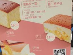 -铜锣湾国际购物中心