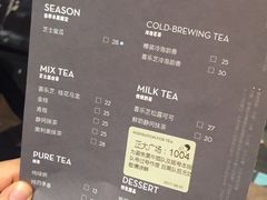 -喜茶(上海正大广场店)