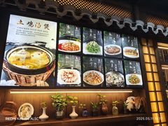-缘来聚·徽菜名店(黄山宏村店)