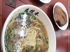 -逸桂禾面馆