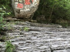 -孤山寨风景区