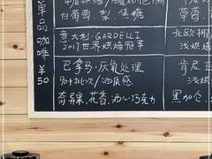 -Be Lived Cafe比例咖啡(摩天轮店)