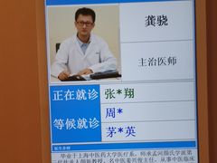 -上海广德中医门诊部
