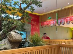 -鸡毛店·川菜(文殊院店)