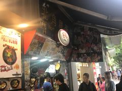 -利强记北角鸡蛋仔(弥敦道店 )