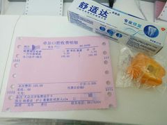 -卓尔美笑口腔·种植·矫正·儿童颜面管理(辽宁街店)