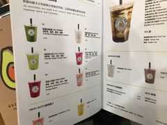-油梨树 AVOCADO TREE(亮马桥店)