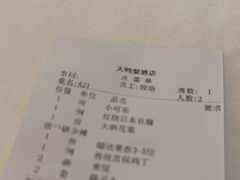 -大鸭梨烤鸭(房山店)