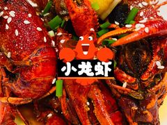极品油焖大虾-靓靓蒸虾·头牌蒸虾(南山桂庙店)