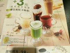 -必胜客(庆阳南大街店)