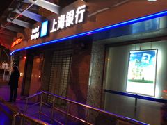 -上海银行(营口路支行)