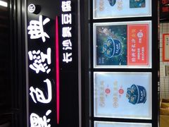 -黑色经典(吾悦广场店)