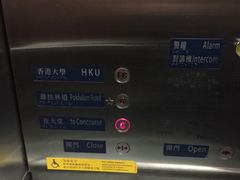 -香港大学