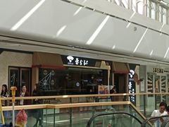 门面-蓉李记成都名小吃(太原龙湖万达店)