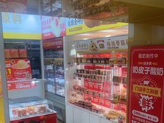 -味多美蛋糕(东直门店)