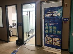 -泰康拜博口腔(松江印象城臻尔店)