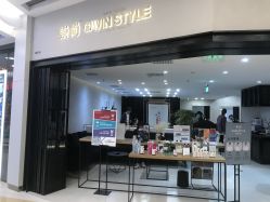 点击看大图 门面-崇尚GAVIN STYLE