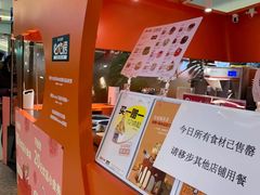 -野人先生现做冰淇淋(北京王府井东方新天地店)