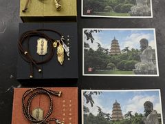 -大慈恩寺(大雁塔)