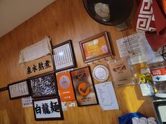 -老龙亭拉面店