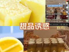 -薛记炒货(印象济南店)