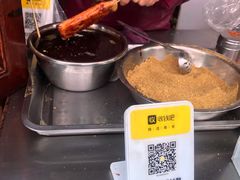 -玛马艾脆皮水磨年糕(湖北路87-89小区店)