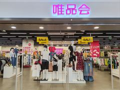 -北京华联购物中心(天通苑店)