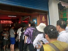 -秦豫肉夹馍(骡马市总店)