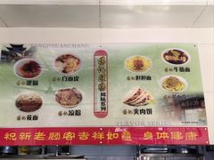-杨记灌肠(食品街店)