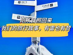-巧克力渔家.小船海鲜家常菜(万平口店)