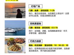 -巧克力渔家.小船海鲜胶东菜(万平口店)