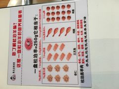 -乔先生涮肉·鲜活牛羊肉火锅(塘沽店)