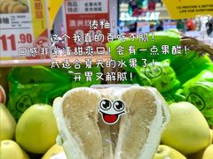 -伊藤洋华堂(温江店)