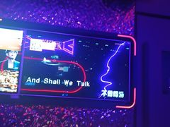 -星聚会KTV(广州敏捷广场店)