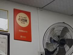 -正宗阳山牛杂(东城店)