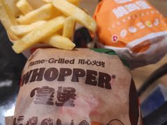 -汉堡王(徐汇绿地缤纷店)