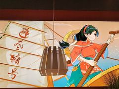 -避风塘(宝山万达店)