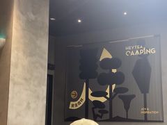 -喜茶(深圳万象城黑金店)