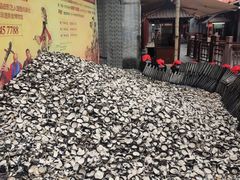 -摔碗酒(永兴坊店)