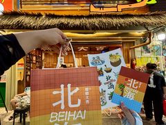 -椰椰大吉(侨港店)