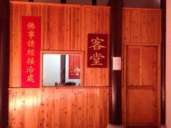 iphone_upload_pic-清凉禅寺